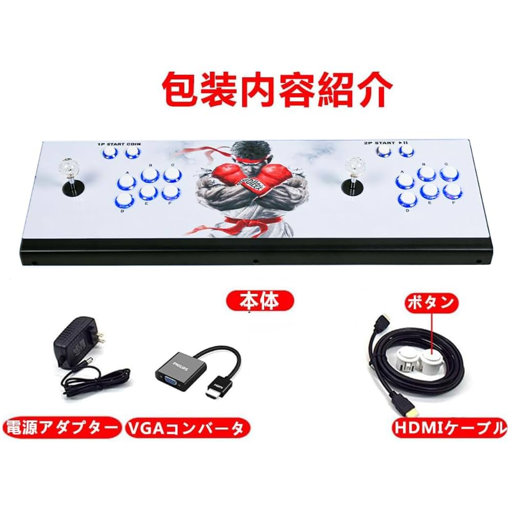 パンドラボックス　ゲーム機 71f8F2CpehL._UF350,350_QL80_.jpg